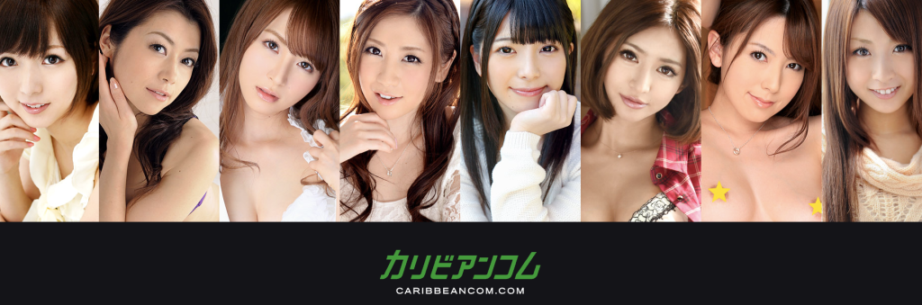 カリビアンコムの口コミ評判は？無修正動画サイトの決定版！